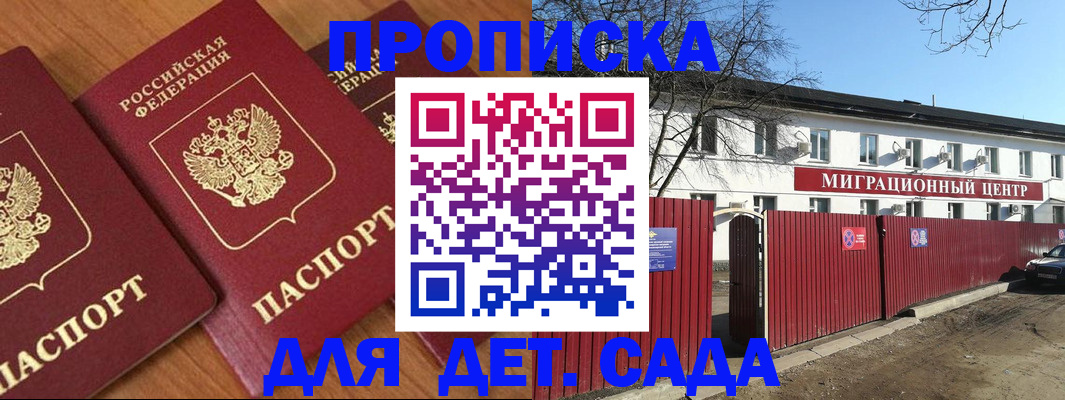 миграционный учет в Казани