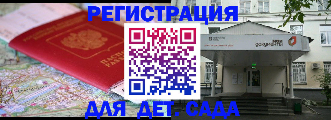 найти адрес прописки в Казани